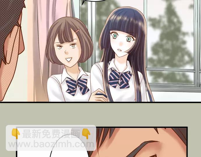 《恶果要冷冷端上》第137话 助澜 第48页