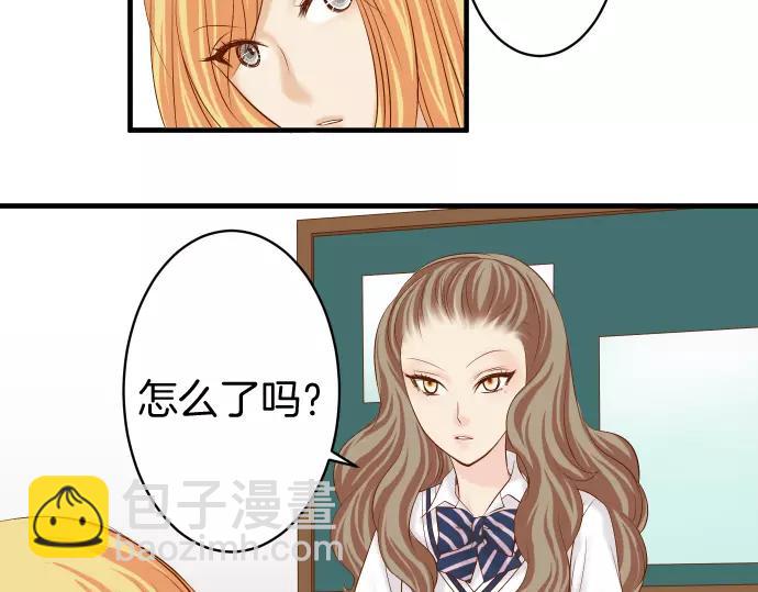 《恶果要冷冷端上》第137话 助澜 第7页
