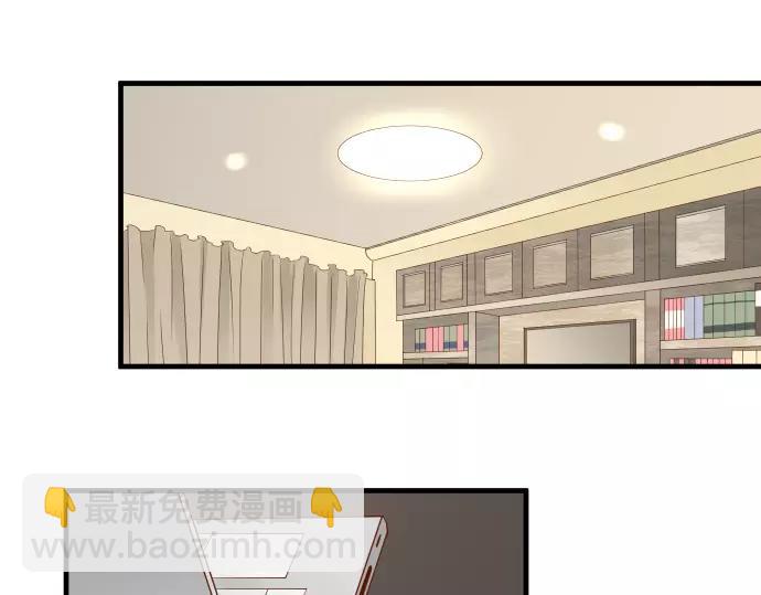 《恶果要冷冷端上》第136话 推波 第10页