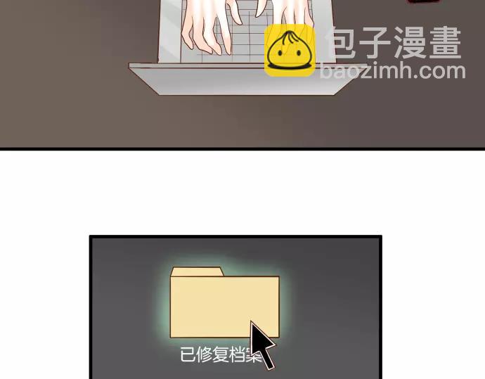《恶果要冷冷端上》第136话 推波 第13页
