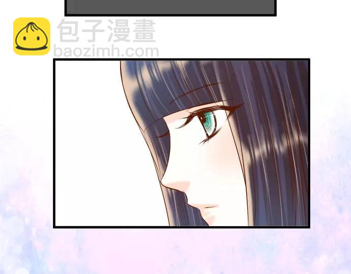 《恶果要冷冷端上》第136话 推波 第14页