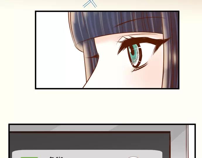 《恶果要冷冷端上》第136话 推波 第18页