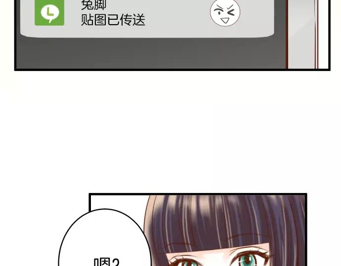 《恶果要冷冷端上》第136话 推波 第19页