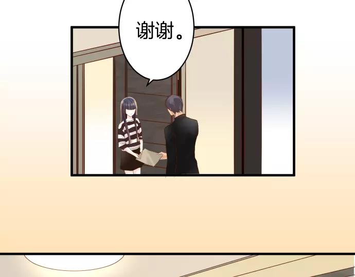 《恶果要冷冷端上》第136话 推波 第26页