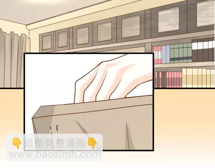 《恶果要冷冷端上》第136话 推波 第27页