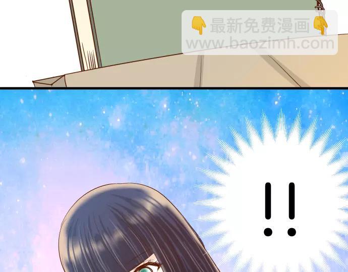 《恶果要冷冷端上》第136话 推波 第30页