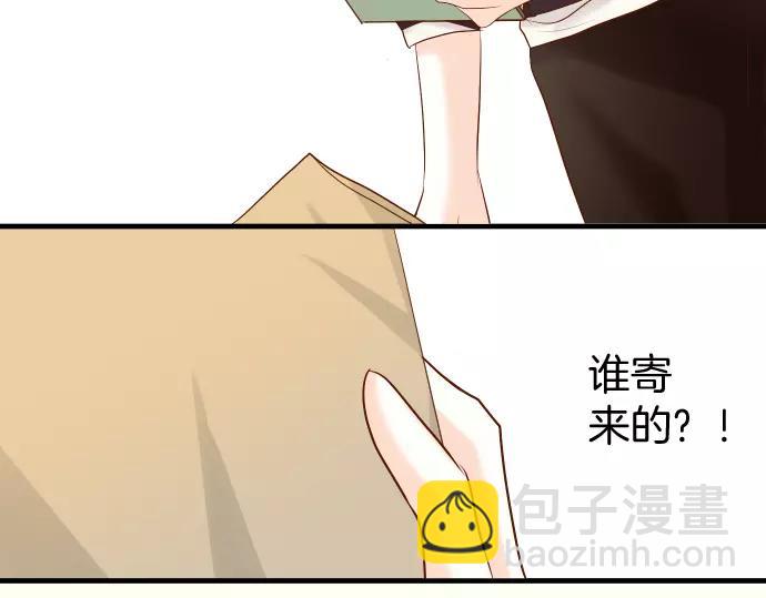 《恶果要冷冷端上》第136话 推波 第32页