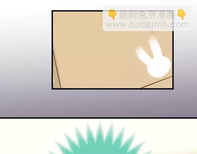 《恶果要冷冷端上》第136话 推波 第37页