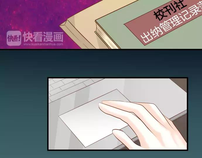 《恶果要冷冷端上》第136话 推波 第40页
