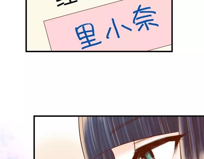 《恶果要冷冷端上》第136话 推波 第47页