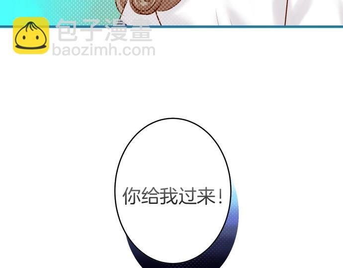 《恶果要冷冷端上》第138话 曾经 第11页