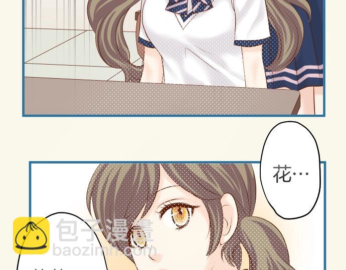 《恶果要冷冷端上》第138话 曾经 第13页