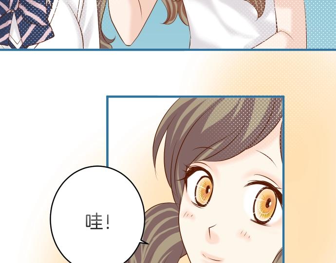 《恶果要冷冷端上》第138话 曾经 第16页