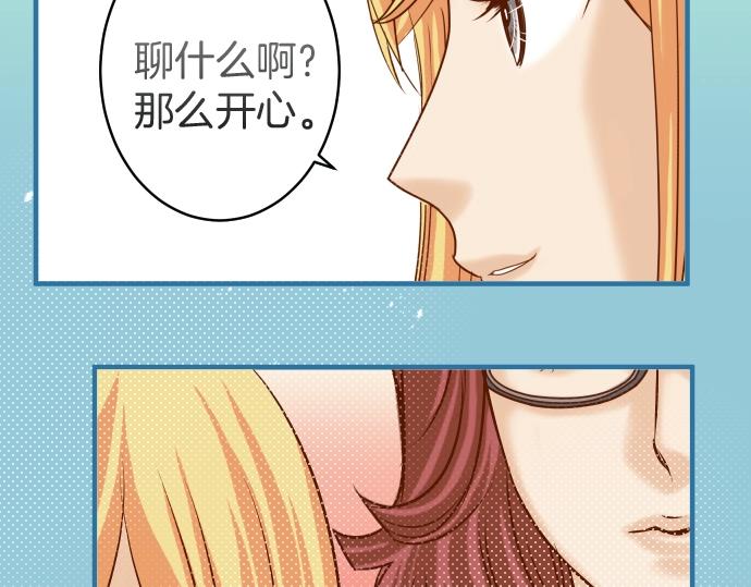 《恶果要冷冷端上》第138话 曾经 第23页