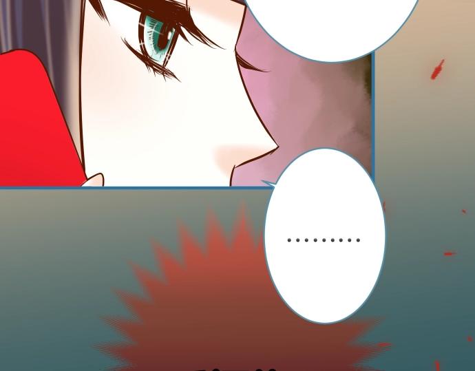 《恶果要冷冷端上》第138话 曾经 第32页