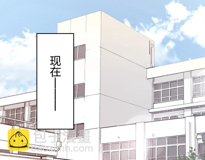 《恶果要冷冷端上》第138话 曾经 第36页