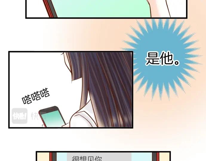 《恶果要冷冷端上》第138话 曾经 第39页