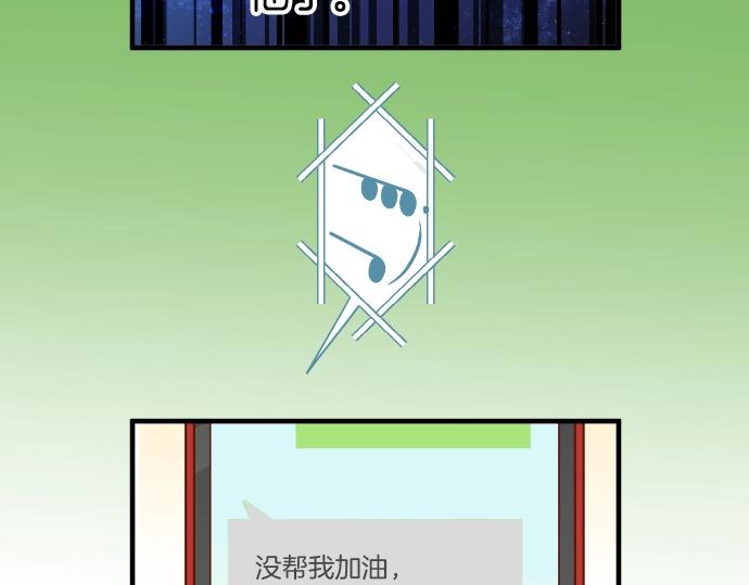 《恶果要冷冷端上》第138话 曾经 第41页