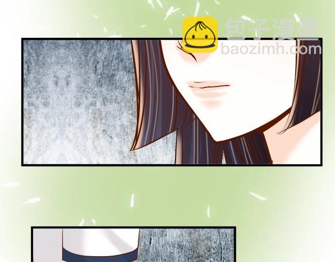 《恶果要冷冷端上》第138话 曾经 第47页