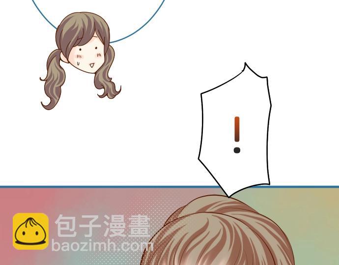 《恶果要冷冷端上》第138话 曾经 第9页