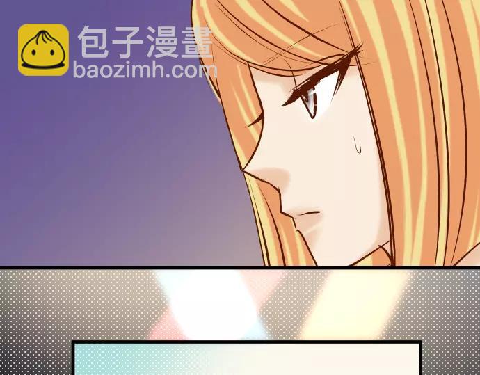 《恶果要冷冷端上》第141话 疑心 第12页