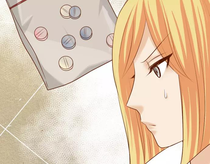 《恶果要冷冷端上》第141话 疑心 第20页