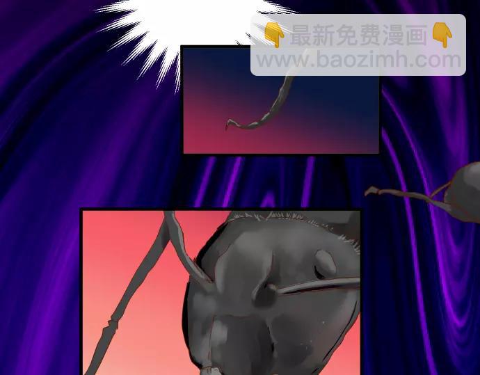 《恶果要冷冷端上》第141话 疑心 第2页
