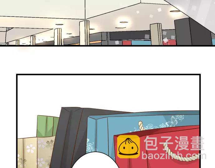 《恶果要冷冷端上》第141话 疑心 第35页