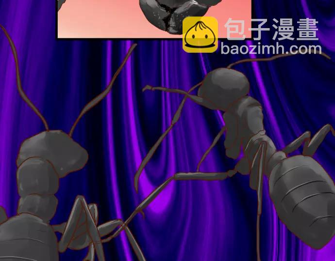 《恶果要冷冷端上》第141话 疑心 第3页