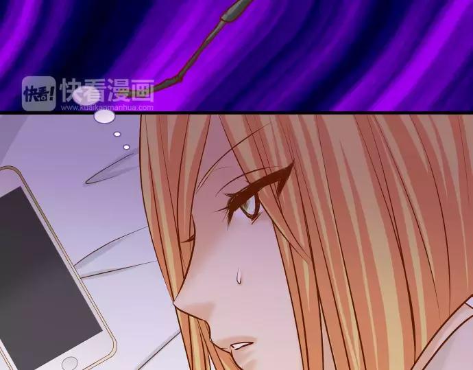 《恶果要冷冷端上》第141话 疑心 第5页