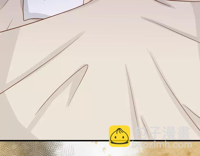 《恶果要冷冷端上》第141话 疑心 第7页