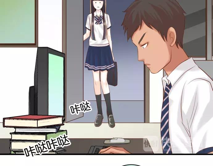 《恶果要冷冷端上》第140话 沉默 第25页