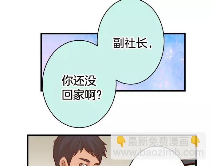 《恶果要冷冷端上》第140话 沉默 第26页