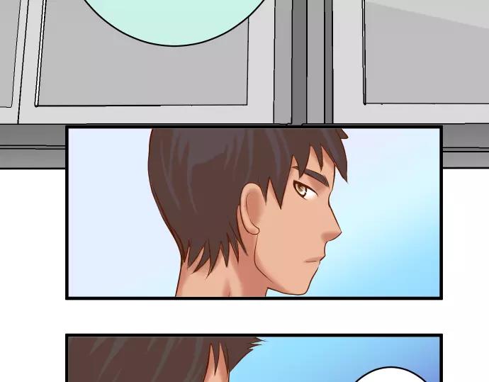 《恶果要冷冷端上》第140话 沉默 第36页