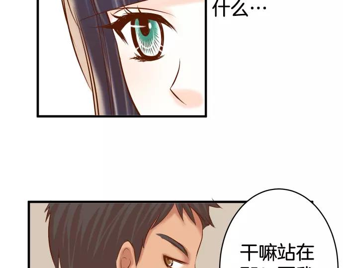 《恶果要冷冷端上》第140话 沉默 第42页