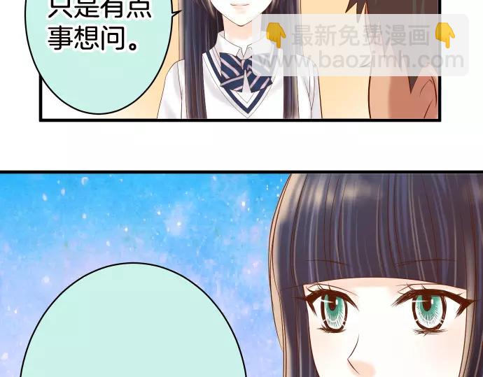 《恶果要冷冷端上》第140话 沉默 第44页