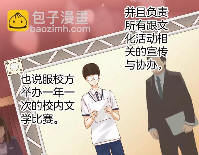 《恶果要冷冷端上》第139话 深入 第12页
