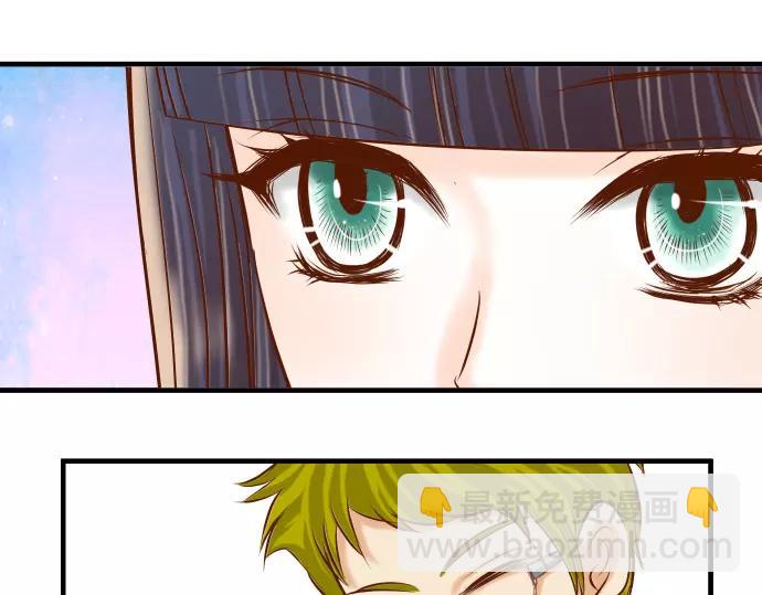 《恶果要冷冷端上》第139话 深入 第16页