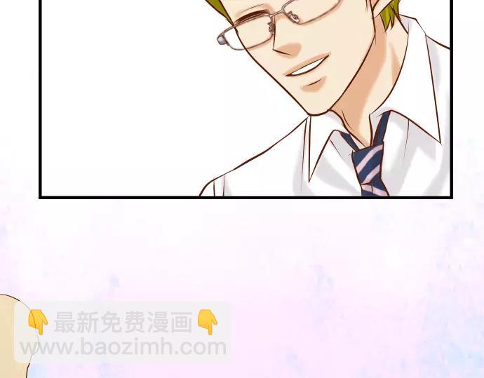 《恶果要冷冷端上》第139话 深入 第17页