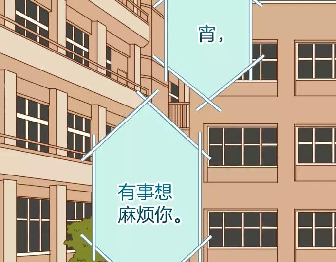 《恶果要冷冷端上》第139话 深入 第23页