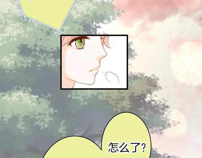 《恶果要冷冷端上》第139话 深入 第26页