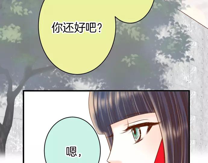 《恶果要冷冷端上》第139话 深入 第27页