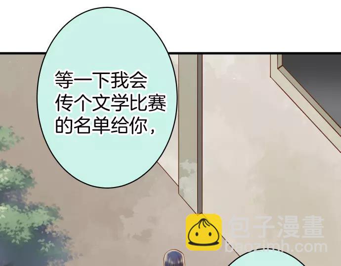 《恶果要冷冷端上》第139话 深入 第30页
