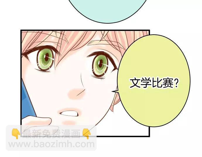 《恶果要冷冷端上》第139话 深入 第32页