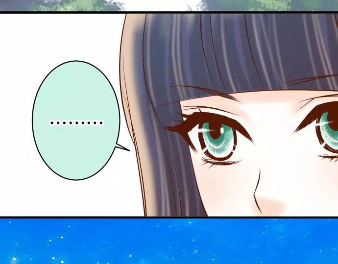 《恶果要冷冷端上》第139话 深入 第43页