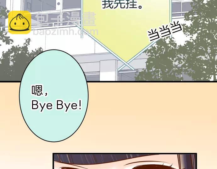 《恶果要冷冷端上》第139话 深入 第47页
