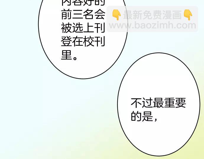 《恶果要冷冷端上》第139话 深入 第4页