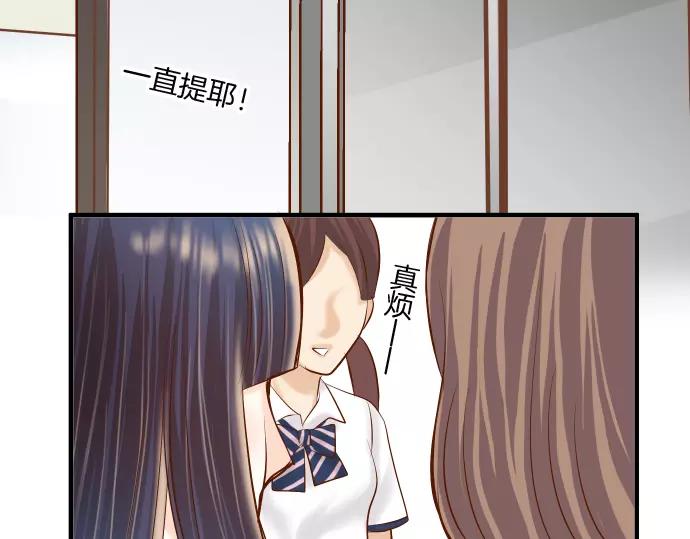《恶果要冷冷端上》第139话 深入 第7页