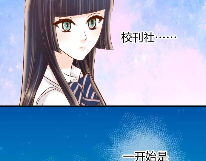 《恶果要冷冷端上》第139话 深入 第9页