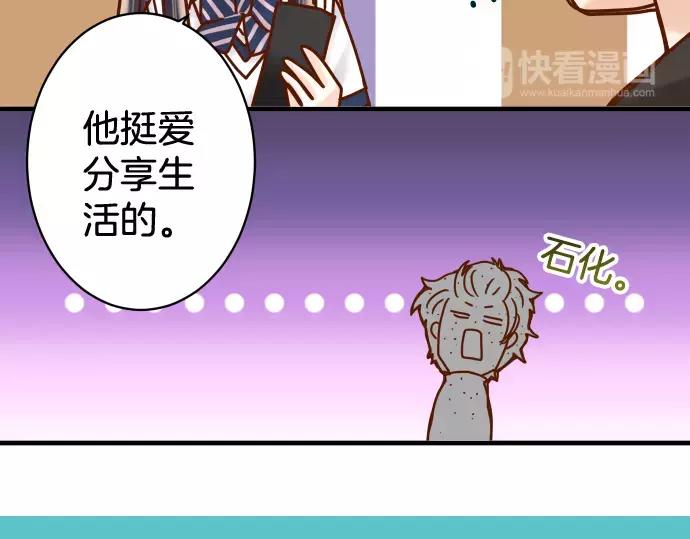 《恶果要冷冷端上》第145话 缩手 第15页